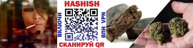Купить закладку Курган ГАШИШ  АМФ  Мефедрон  Alpha PVP 