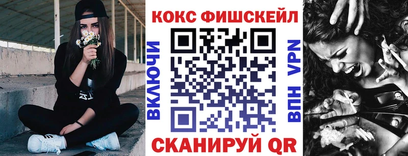 КОКАИН VHQ  сайты даркнета официальный сайт  Курган  купить  сайты 