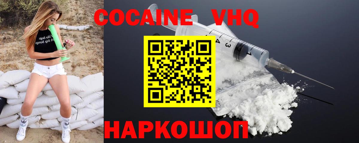 КОКАИН Боливия Курган