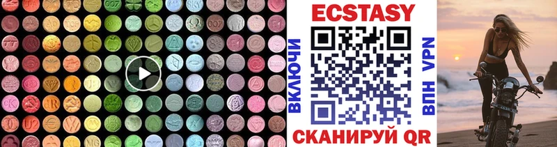 ЭКСТАЗИ 99%  как найти наркотики  Курган 