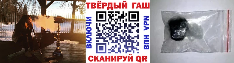 blacksprut ТОР Курган Гашиш hashish