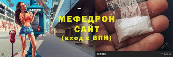 mdma Гусиноозёрск