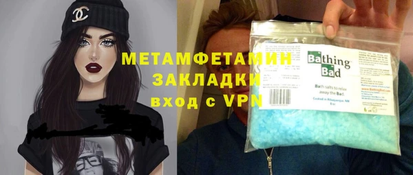 марихуана Гусь-Хрустальный