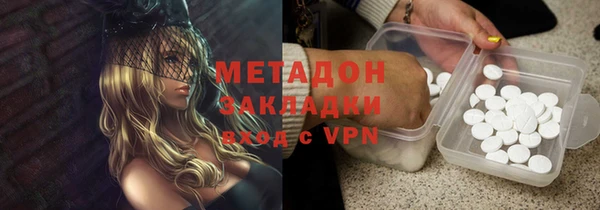mdma Гусиноозёрск