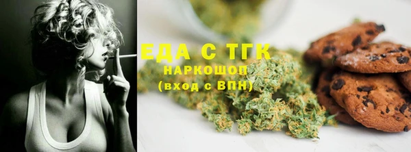 марихуана Гусь-Хрустальный