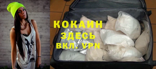 mdma Гусиноозёрск