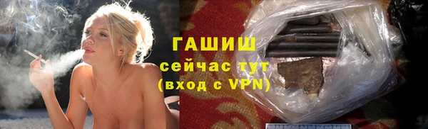 марихуана Гусь-Хрустальный