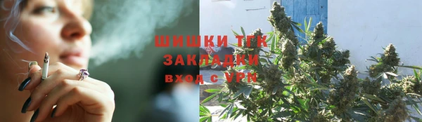 mdma Гусиноозёрск