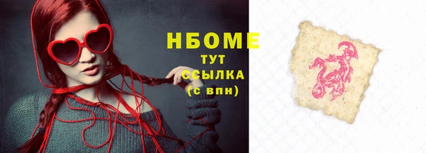 марихуана Гусь-Хрустальный