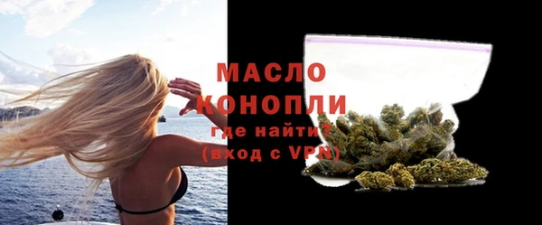 бутират Михайловка