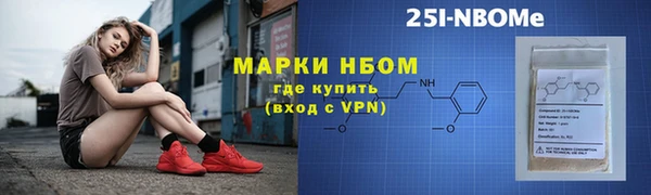 mdma Гусиноозёрск