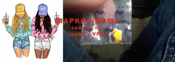 mdma Гусиноозёрск