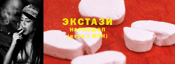 mdma Гусиноозёрск