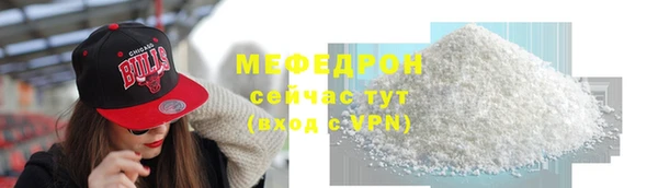 mdma Гусиноозёрск