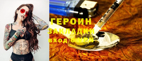 mdma Гусиноозёрск