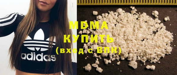 марихуана Гусь-Хрустальный