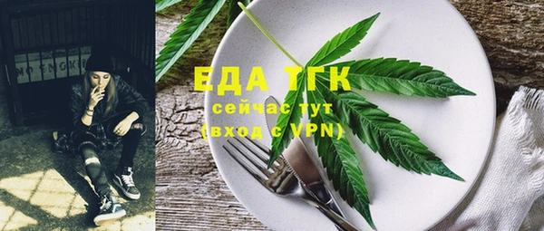 mdma Гусиноозёрск