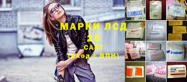 mdma Гусиноозёрск