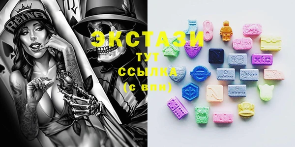 mdma Гусиноозёрск