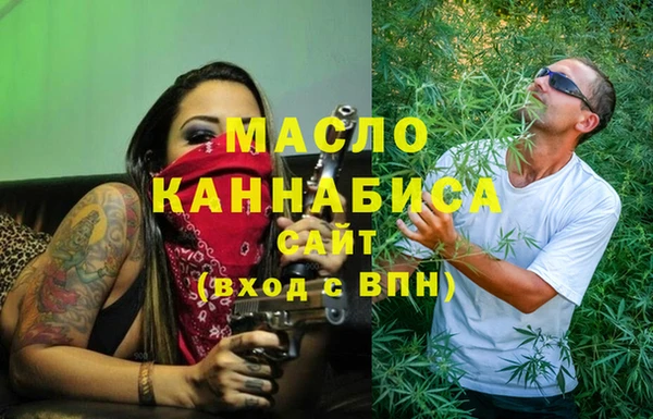 марихуана Гусь-Хрустальный