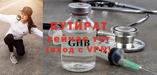 mdma Гусиноозёрск