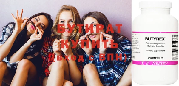 PSILOCYBIN Гусев