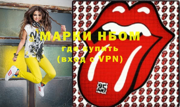 PSILOCYBIN Гусев