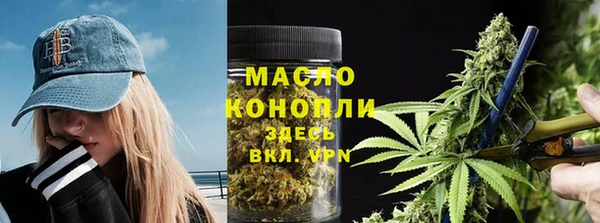 марихуана Гусь-Хрустальный