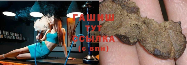 марихуана Гусь-Хрустальный