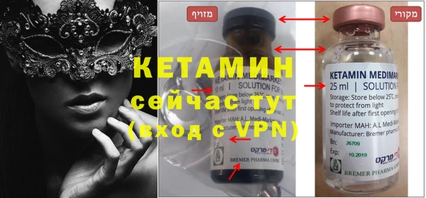 mdma Гусиноозёрск
