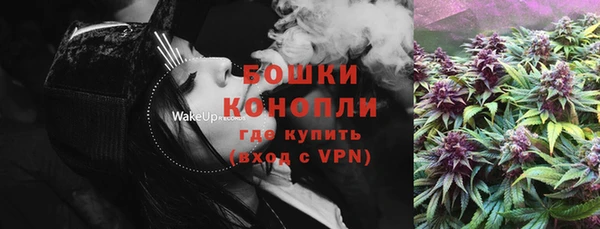 mdma Гусиноозёрск