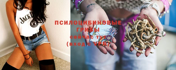 марихуана Гусь-Хрустальный