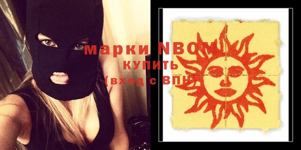 марихуана Гусь-Хрустальный