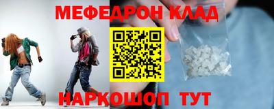 ешки Ачхой-Мартан