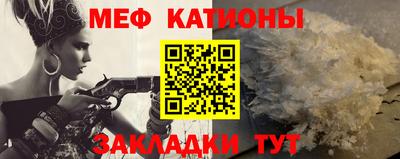 ешки Ачхой-Мартан