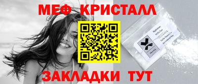 ешки Ачхой-Мартан