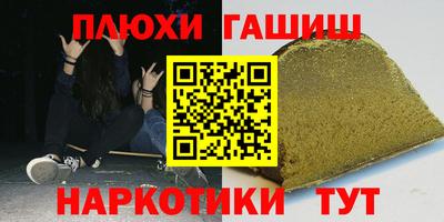 ПСИЛОЦИБИНОВЫЕ ГРИБЫ Аша
