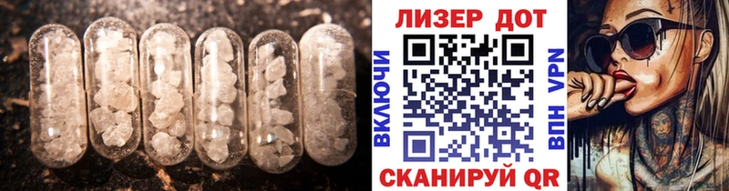 LSD-25 экстази ecstasy  магазин продажи наркотиков  KRAKEN ТОР  Курган 