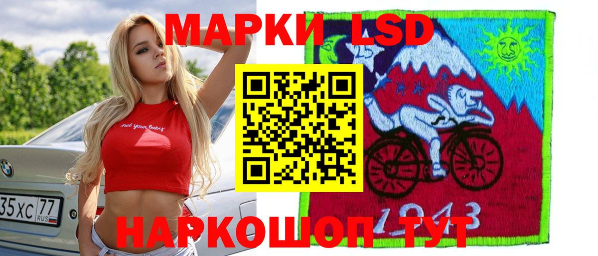LSD-25 экстази кислота  LSD-25 экстази кислота  Вход с VPN  Курган 