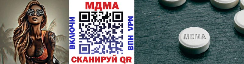 МДМА кристаллы  KRAKEN как войти  Курган 