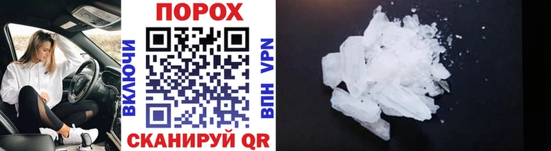 МЕТАМФЕТАМИН винт  Курган 