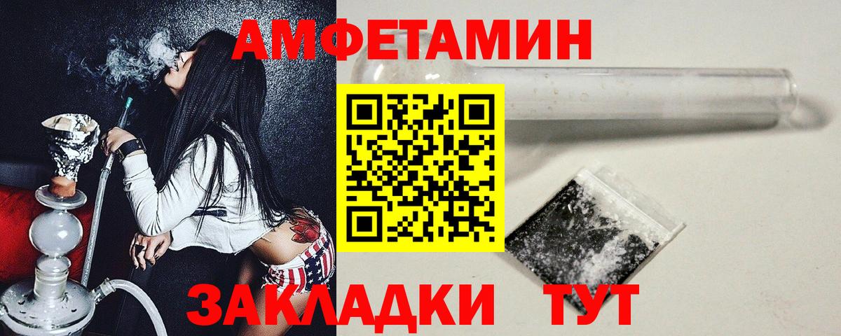 Первитин пудра Курган