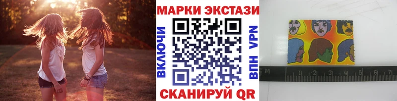 Наркотические марки 1,5мг  хочу   Курган 
