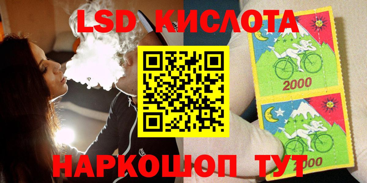 Марки NBOMe  что такое   Курган  Марки 25I-NBOMe 1,8мг  Вход с VPN 