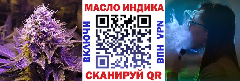 дарк нет формула  цена   KRAKEN маркетплейс  Курган  Дистиллят ТГК THC oil 