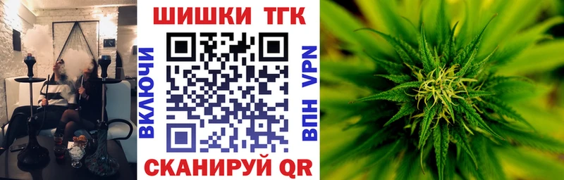Бошки марихуана марихуана  Курган 