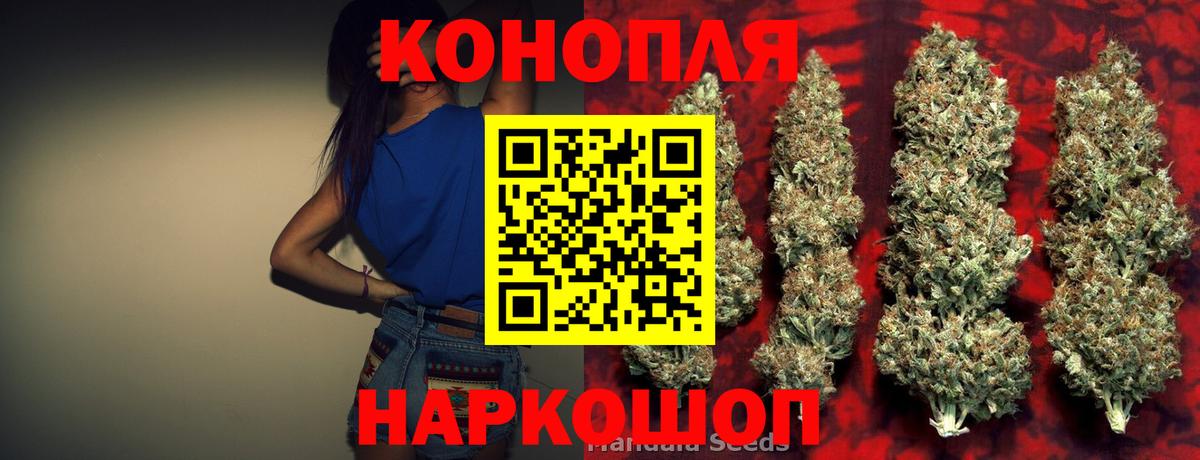 Курган  Шишки марихуана AK-47  Вход с VPN  Каннабис марихуана  Шишки марихуана конопля 